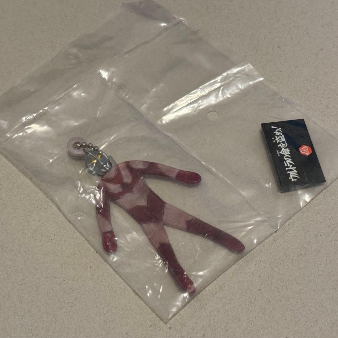 HG ウルトラ兄弟 大ピンチ&大チャンス ウルトラマンジャック ピンチ