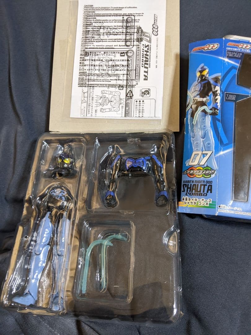 けんパパさん専用 仮面ライダーオーズ　オーズコンボチェンジシリーズセット