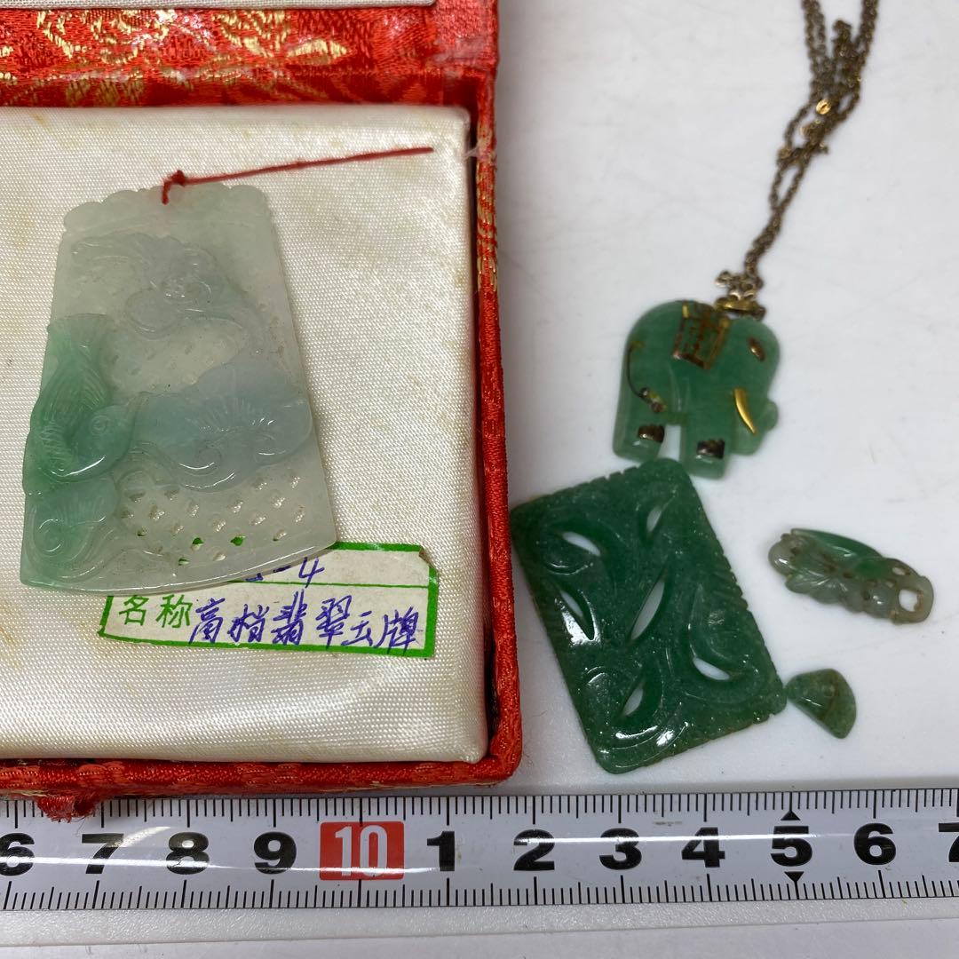 本翡翠　ネックレストップ　82g（箱の重さ込）　東さ7-0219①