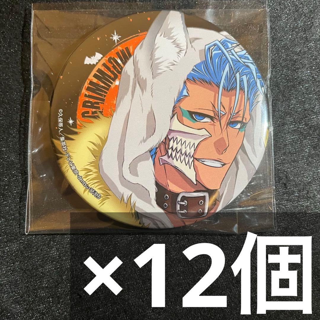bleach ハロウィン 缶バッジ 12個 グリムジョー