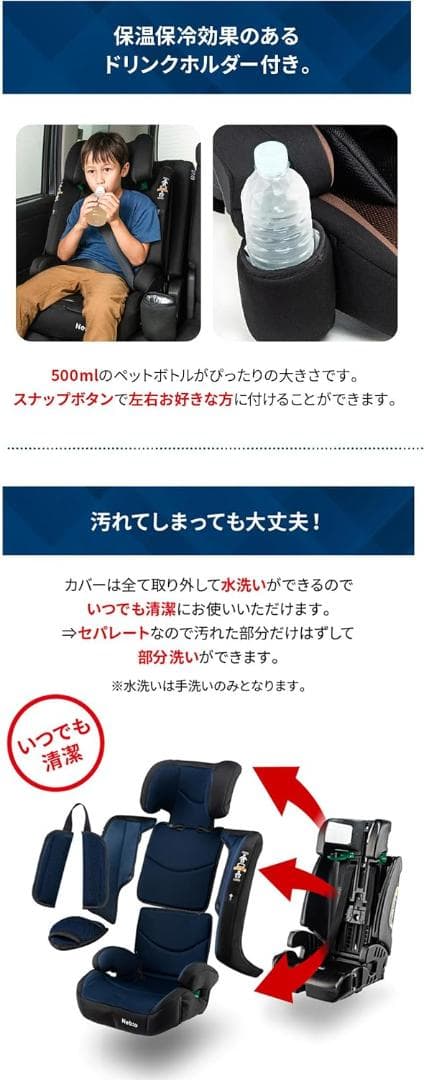 【極美品】 Nebio ネビオ チャイルドシート ジュニアシート ポップピットG