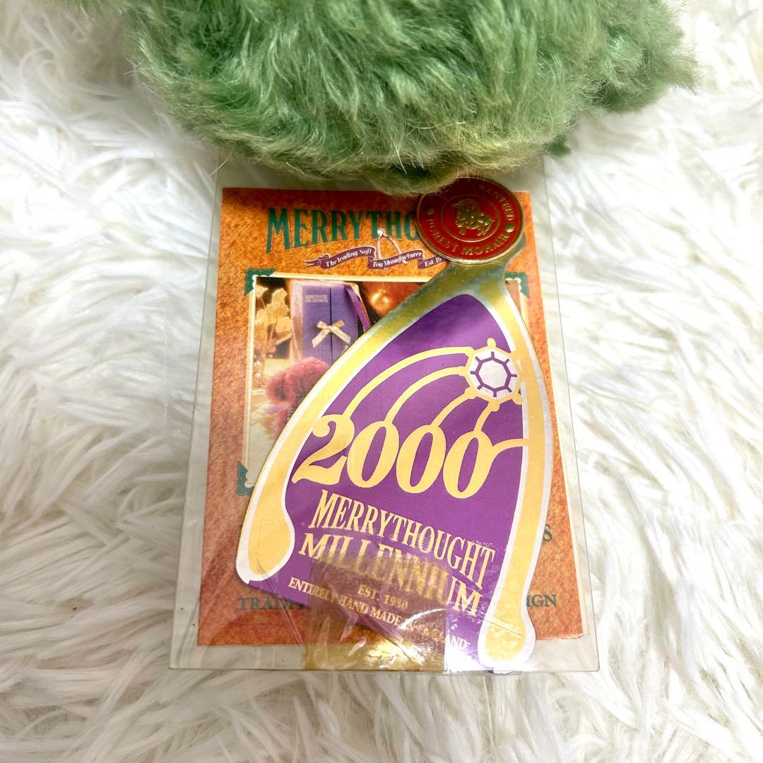 Merrythought チーキー グリーンビーン T10GRB テディベア