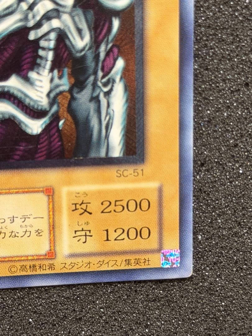 【極美品】遊戯王 デーモンの召喚 レリーフ