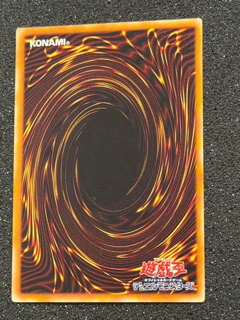 【極美品】遊戯王 デーモンの召喚 レリーフ