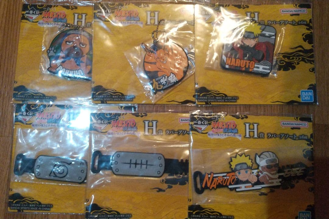 一番くじ NARUTO A賞 E賞 下位賞 まとめ売り