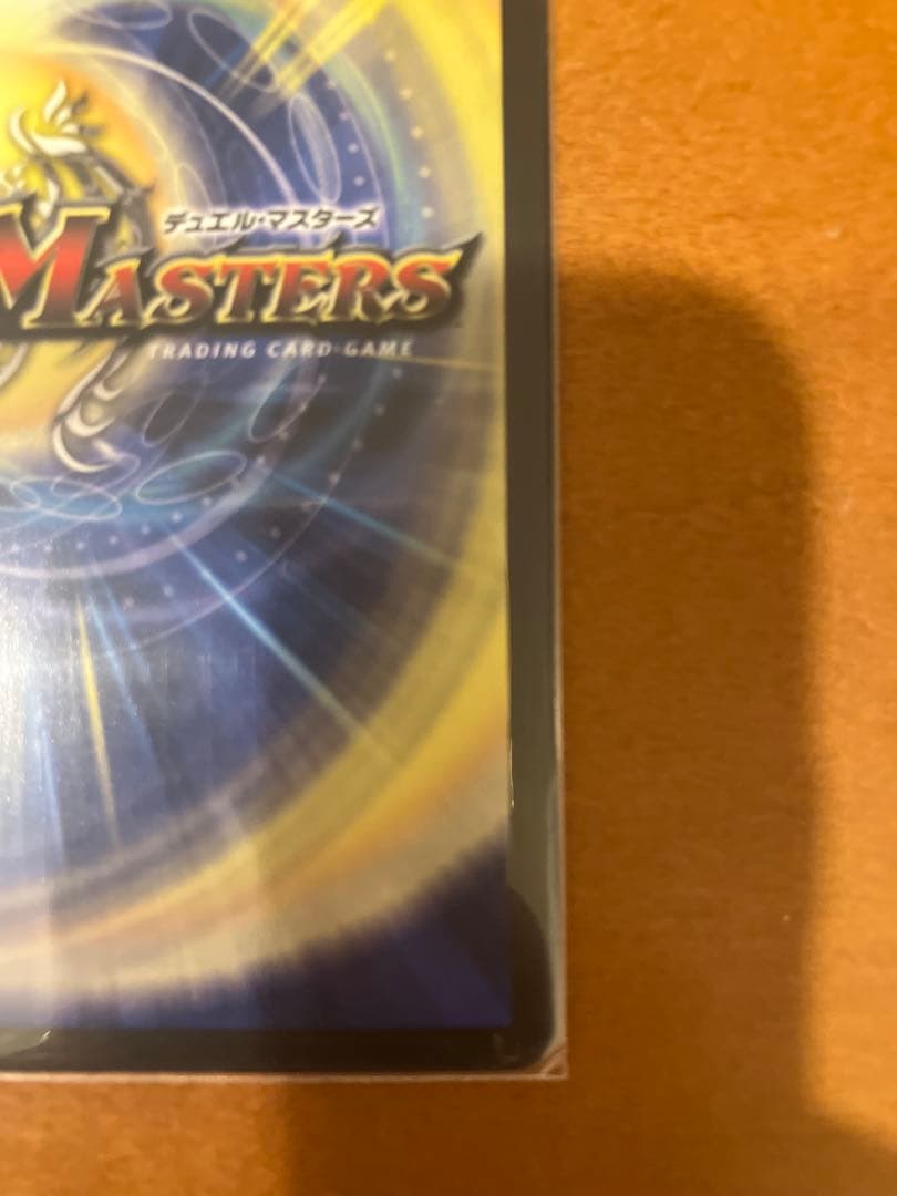 アーテル・ゴルギーニ 金トレジャー