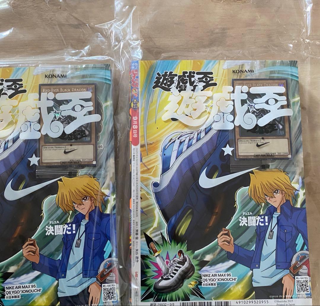 遊戯王 ナイキ レッドアイズブラックドラゴン シークレット 2枚 英語