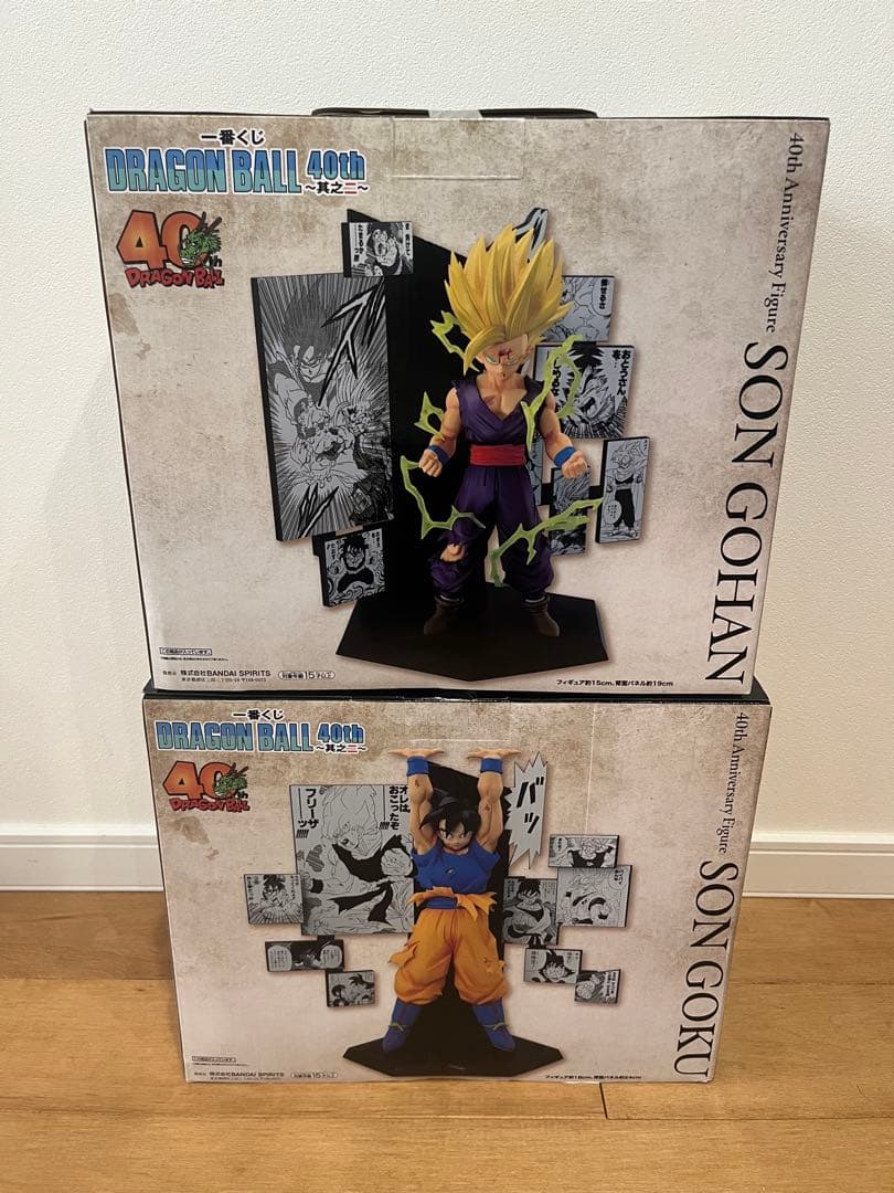 一番くじ　ドラゴンボール40周年 其のニ A賞 悟空 C賞 孫悟飯 セット
