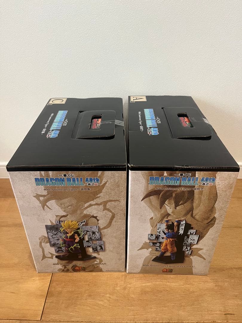 一番くじ　ドラゴンボール40周年 其のニ A賞 悟空 C賞 孫悟飯 セット