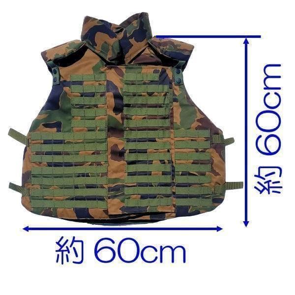 航空自衛隊 野戦迷彩 防弾チョッキ ２型 　　自衛隊 迷彩服 に