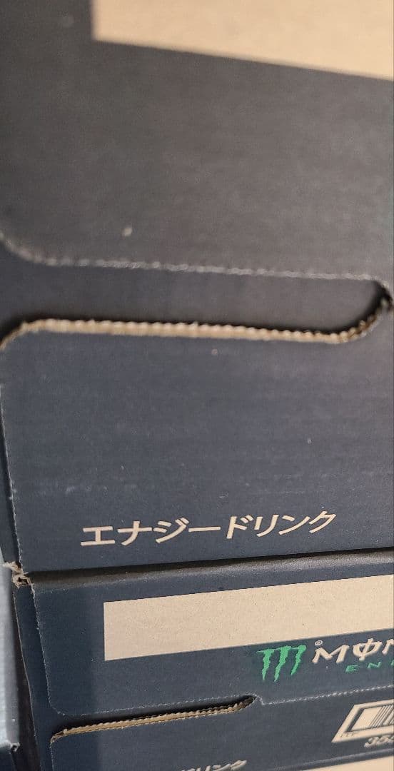 し*ん様 48本 モンスターエナジー355ml