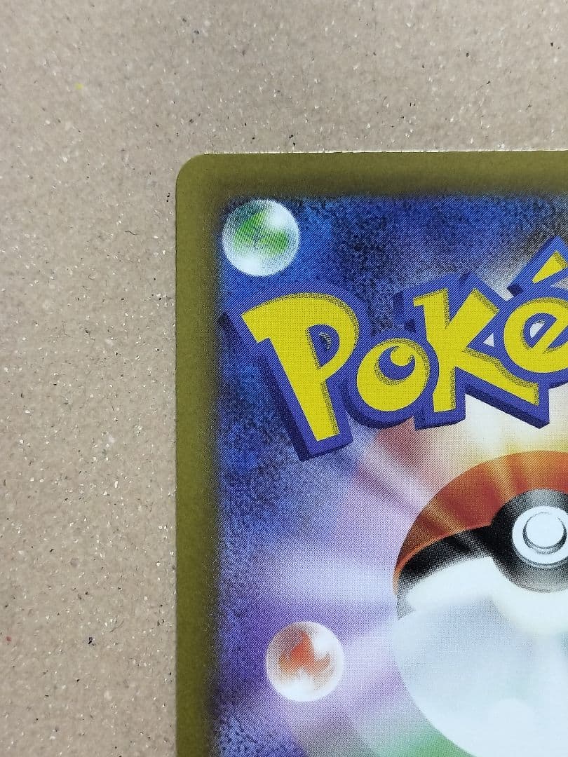 インフェルノX メガリザードンX EX 110/080 SAR