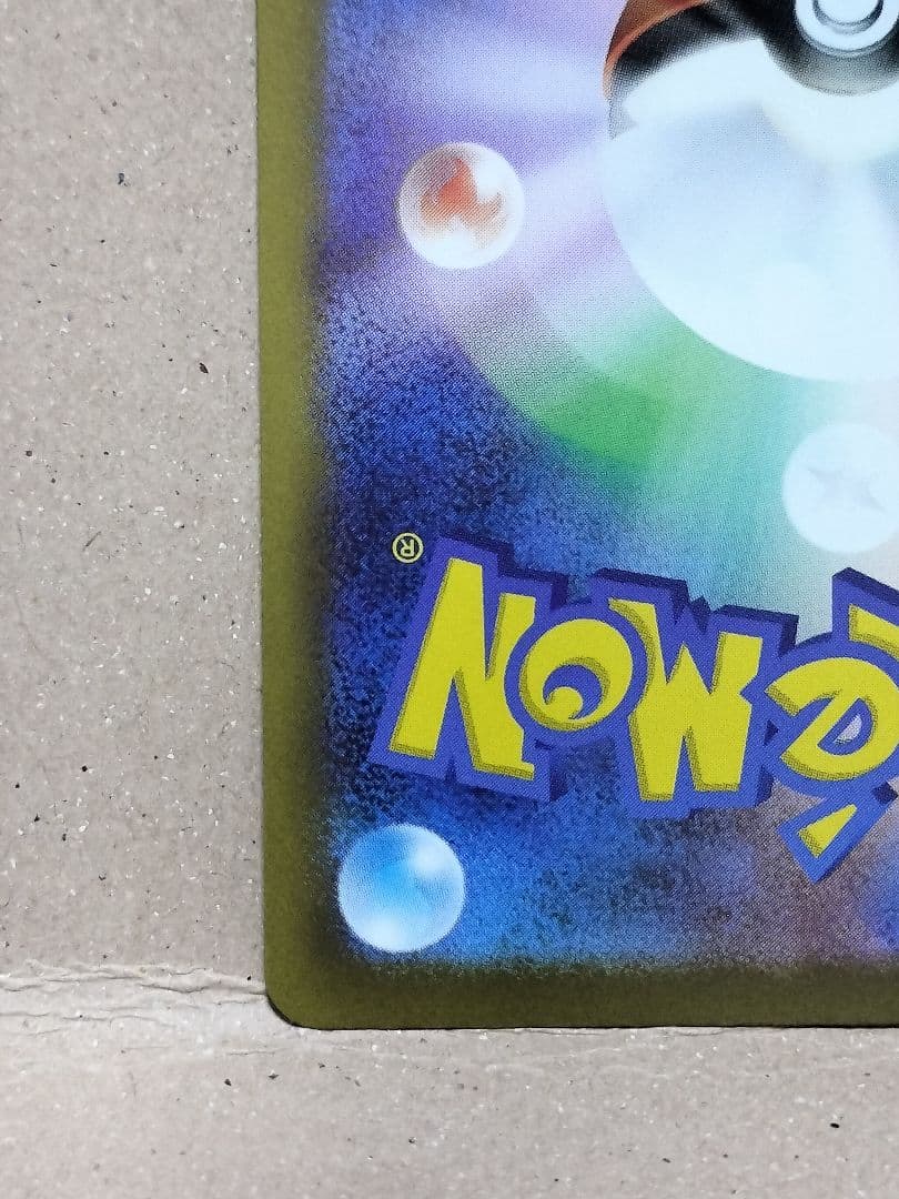 インフェルノX メガリザードンX EX 110/080 SAR