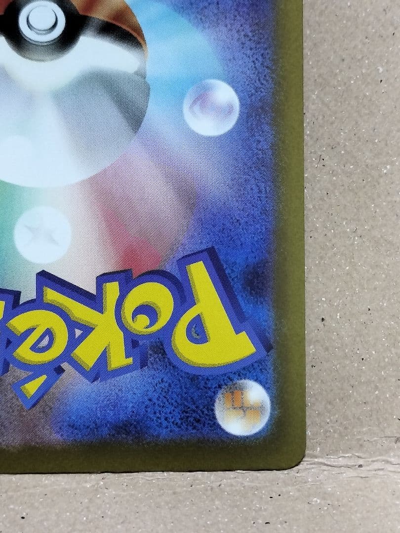 インフェルノX メガリザードンX EX 110/080 SAR