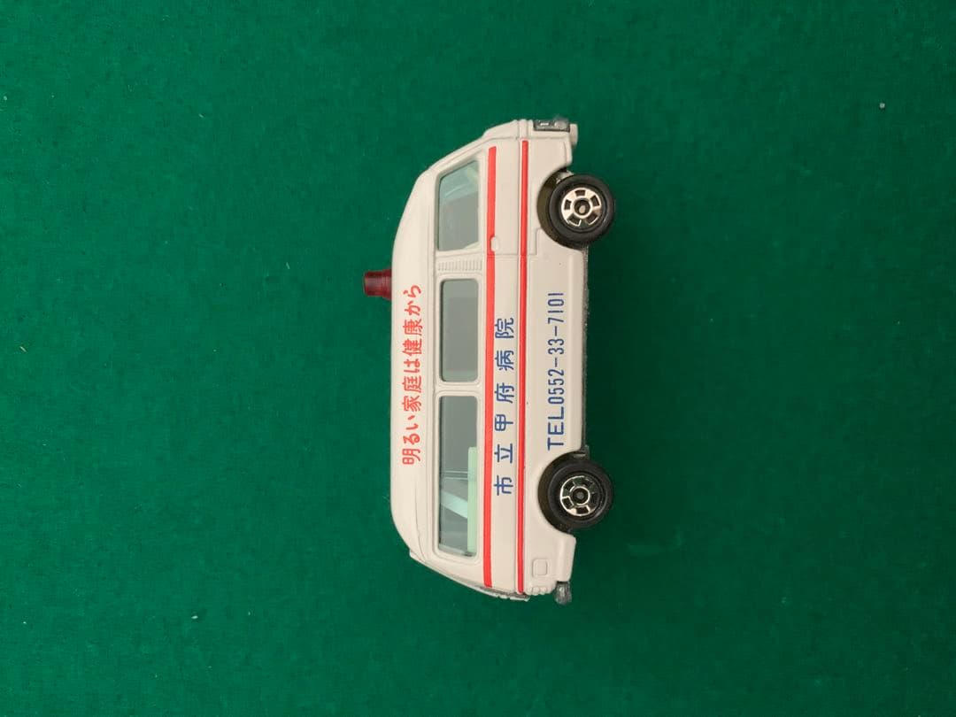 トミカ 1/67 日産キャラバン救急車(市立甲府病院)