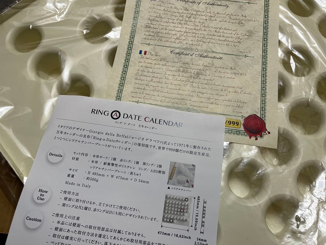 カレンダー・スケジュール Ring a Date Perpetual Wall Calendar