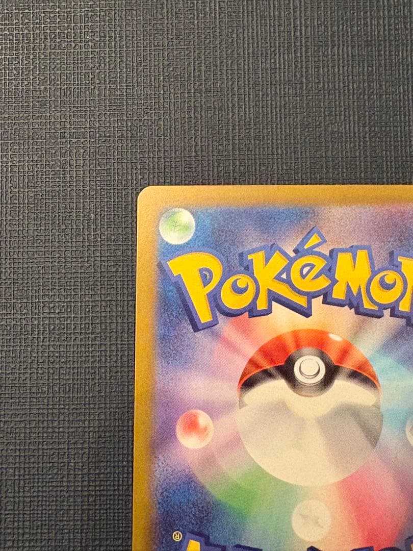 メガリザードンX ex MUR [M2 116/080] インフェルノX