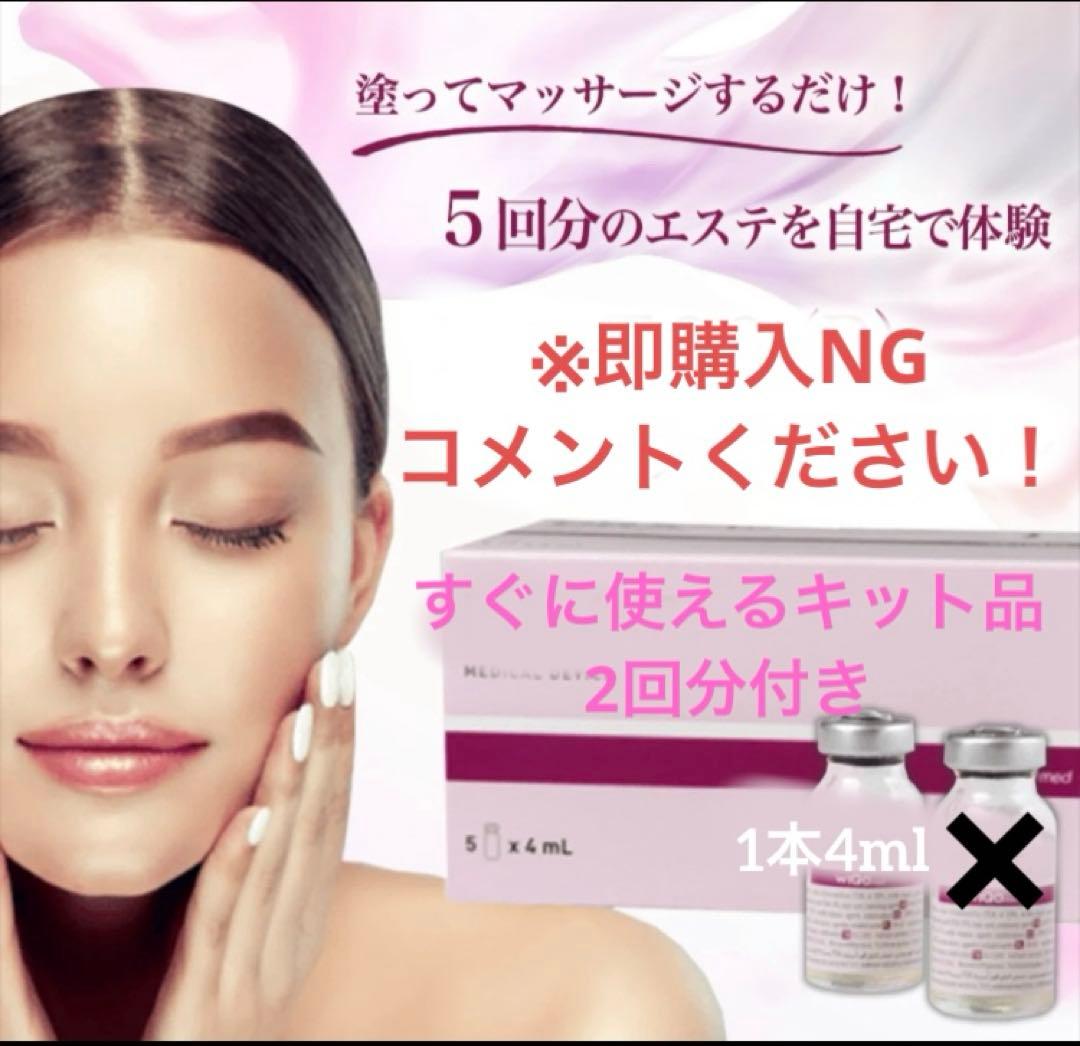 マッサージピール　