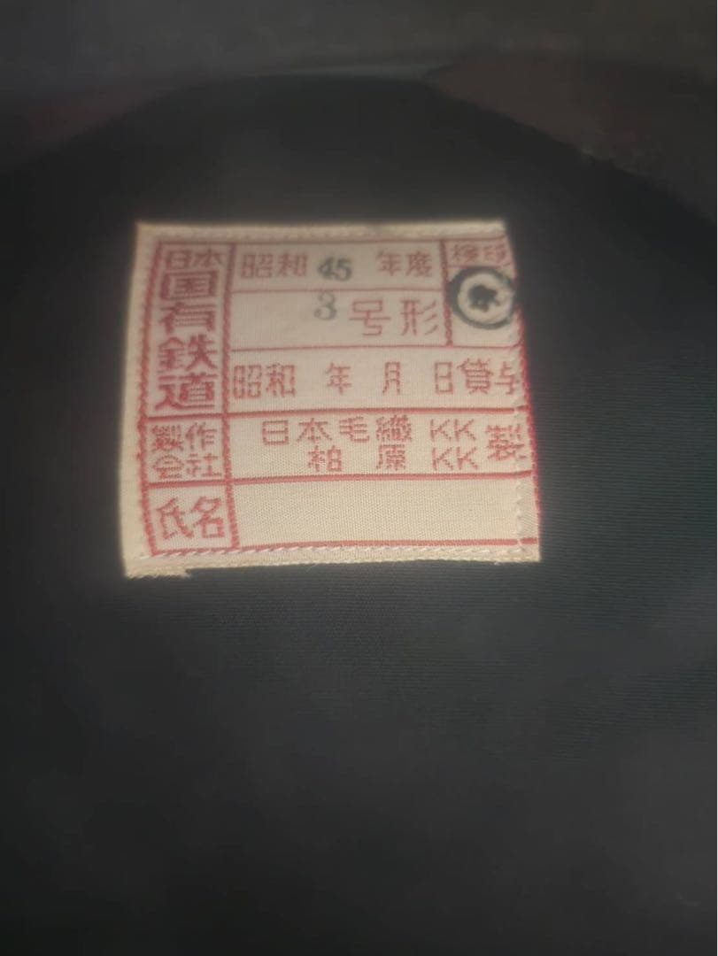 昭和45年製 ネイビーキャップ 日本毛織とミニチュア帽子