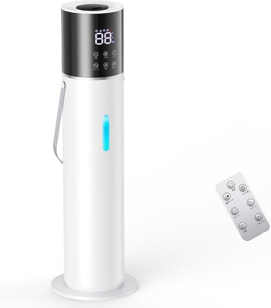 大特価❣️ 13L 大容量 加湿器 乾燥対策 知能恒湿 加熱式加湿器 超音