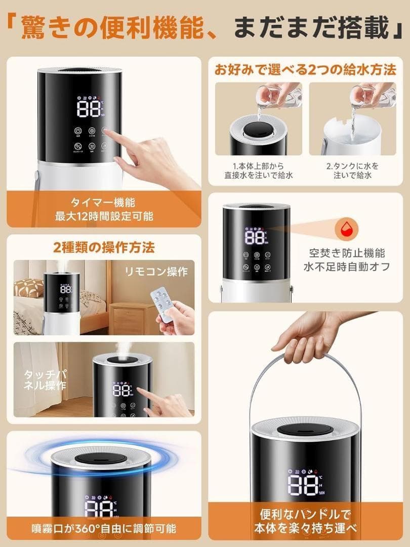 大特価❣️ 13L 大容量 加湿器 乾燥対策 知能恒湿 加熱式加湿器 超音