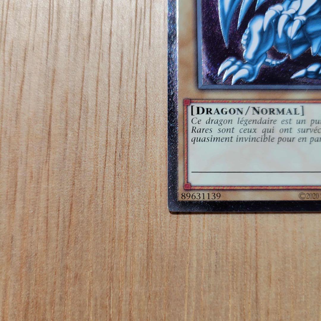 た*か様 【早い者勝ち‼️】フランス語 青眼の白龍 レリーフ 遊戯王 OTS