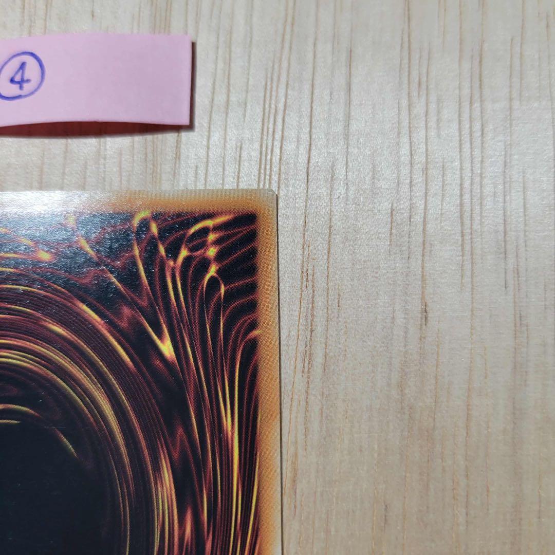 た*か様 【早い者勝ち‼️】フランス語 青眼の白龍 レリーフ 遊戯王 OTS