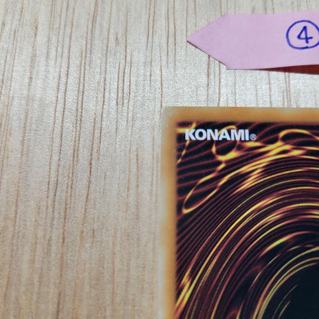 た*か様 【早い者勝ち‼️】フランス語 青眼の白龍 レリーフ 遊戯王 OTS