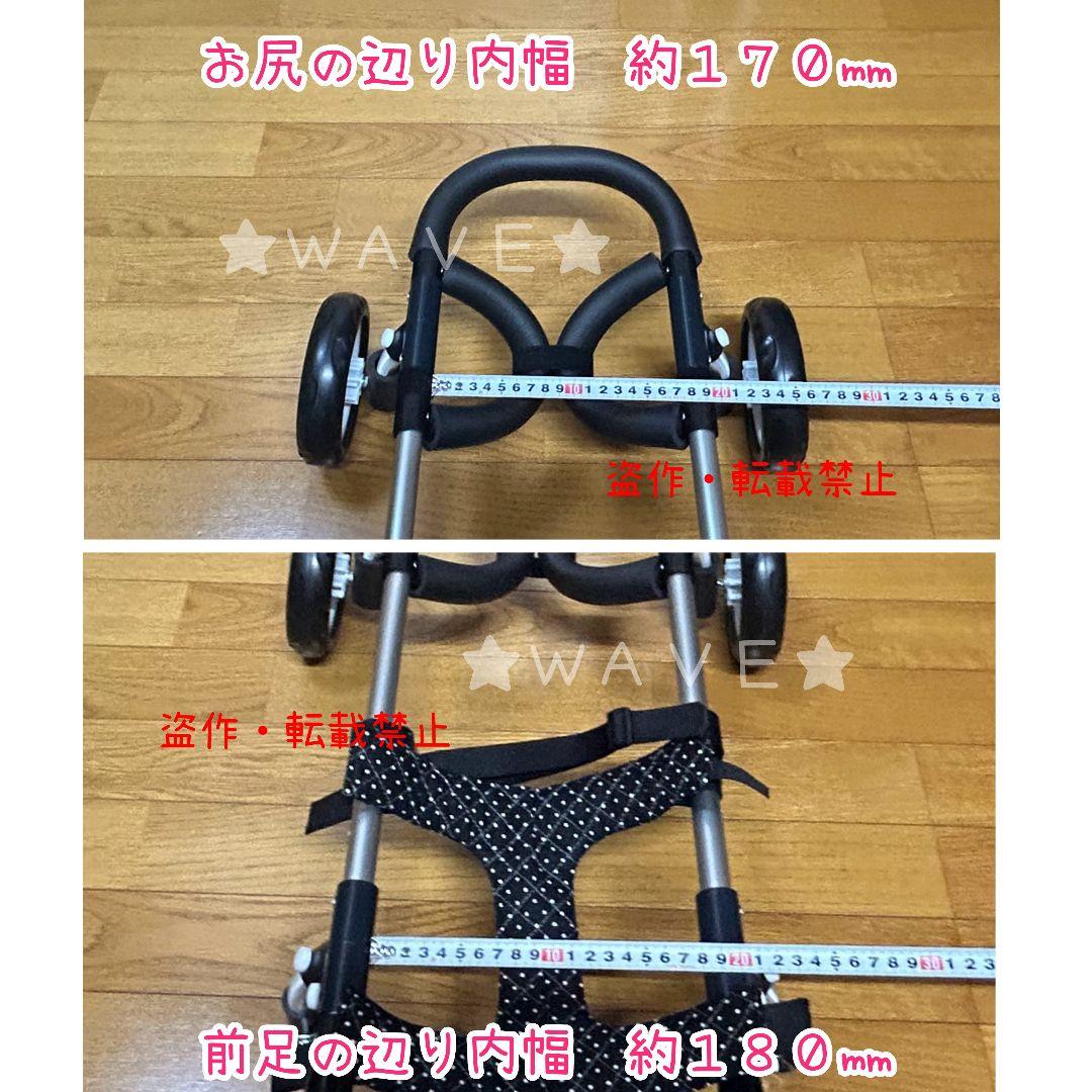 やま　犬用車椅子　犬の歩行器　Мダックス　歩行補助　犬の車いす　シニア犬