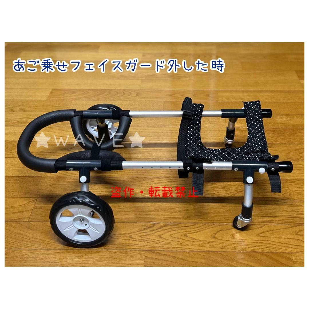 やま　犬用車椅子　犬の歩行器　Мダックス　歩行補助　犬の車いす　シニア犬