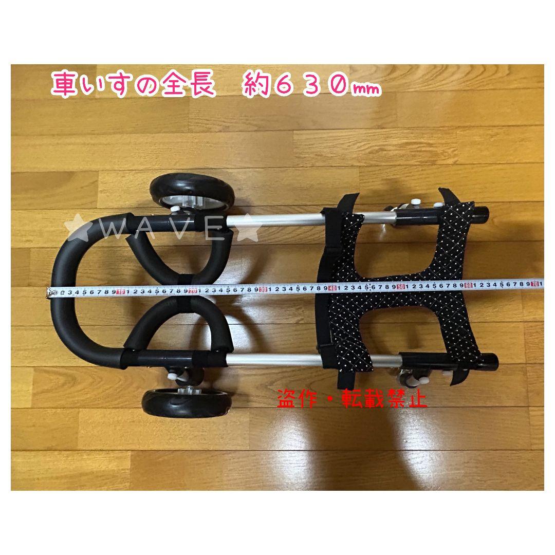 やま　犬用車椅子　犬の歩行器　Мダックス　歩行補助　犬の車いす　シニア犬