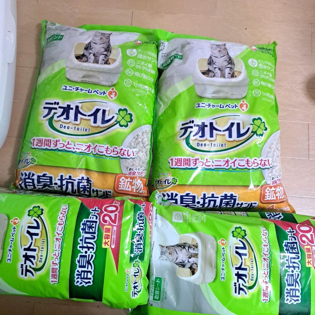 デオトイレ ドーム型フード付き システムトイレ砂 トイレシート 消臭抗菌シート砂