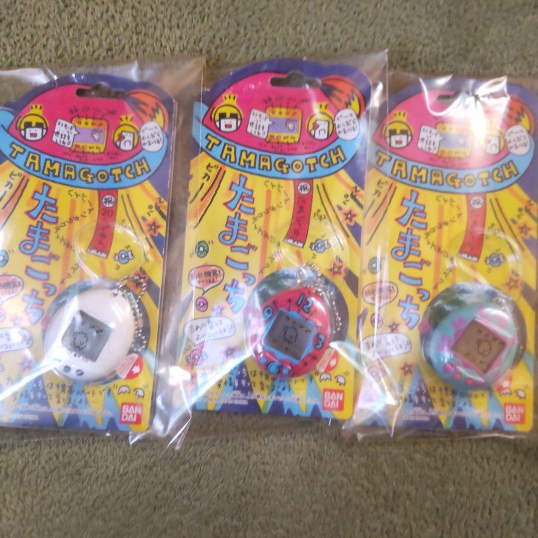 初代たまごっち 3色セット ホワイト レッド ピンク