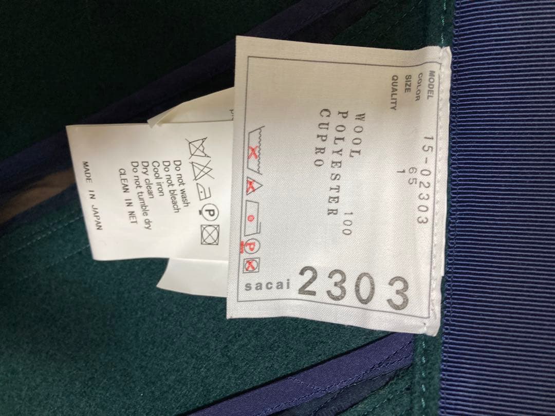 【美品】サカイ　sacai ダークネイビーandグリーン　フレア巻きスカート