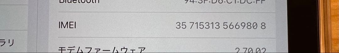 iPad mini 第7世代＋Apple Pencil Pro