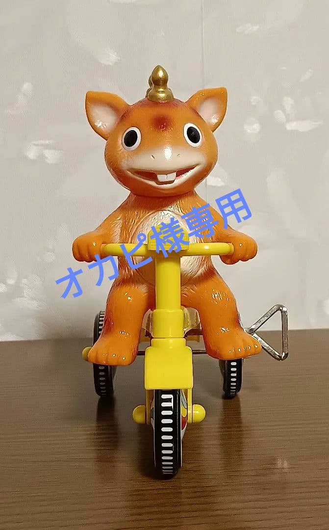 M1号　ブースカ　ゼンマイ三輪車