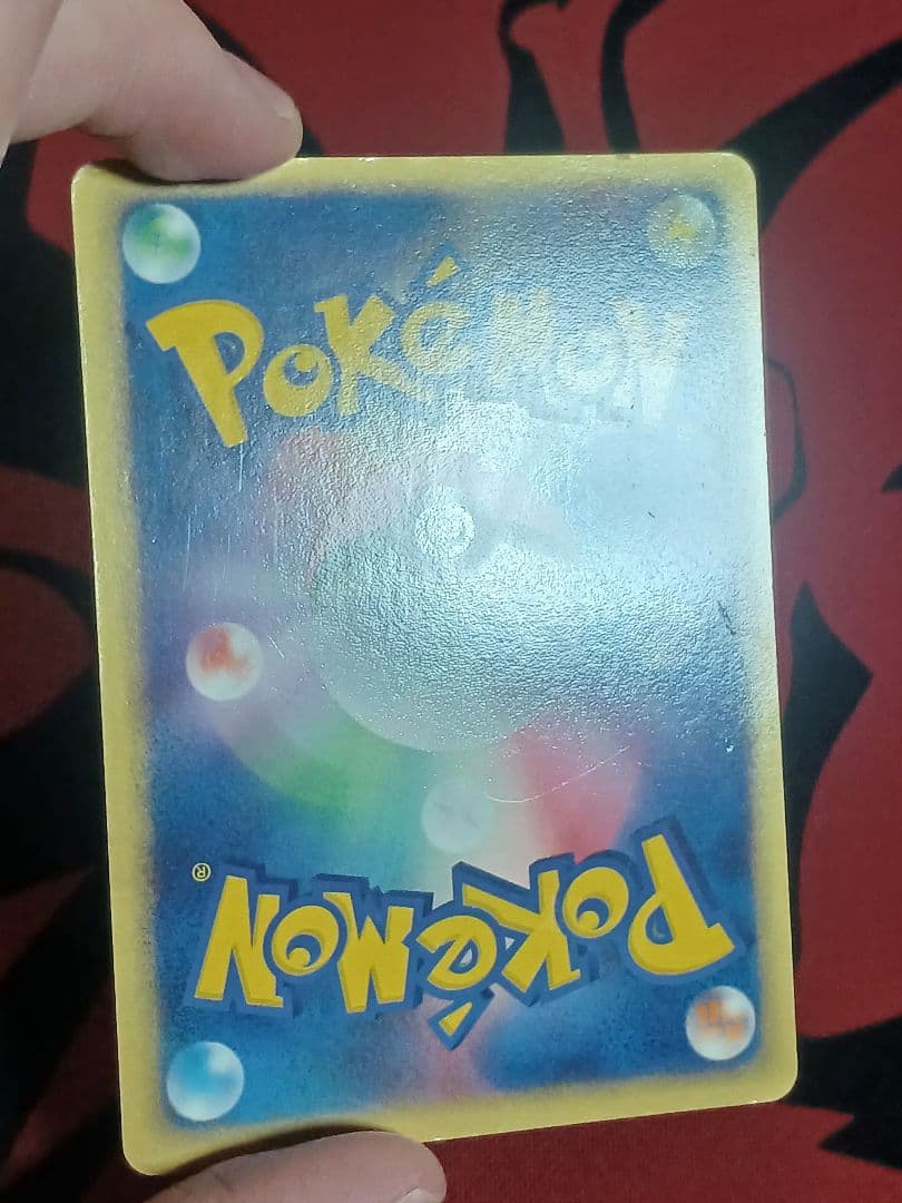 R団のミュウツーex ☆ 拡張パック ロケット団の逆襲　064/084