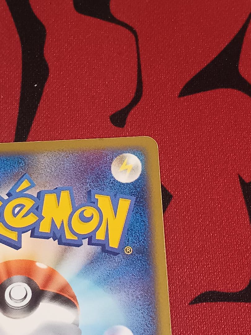 R団のミュウツーex ☆ 拡張パック ロケット団の逆襲　064/084