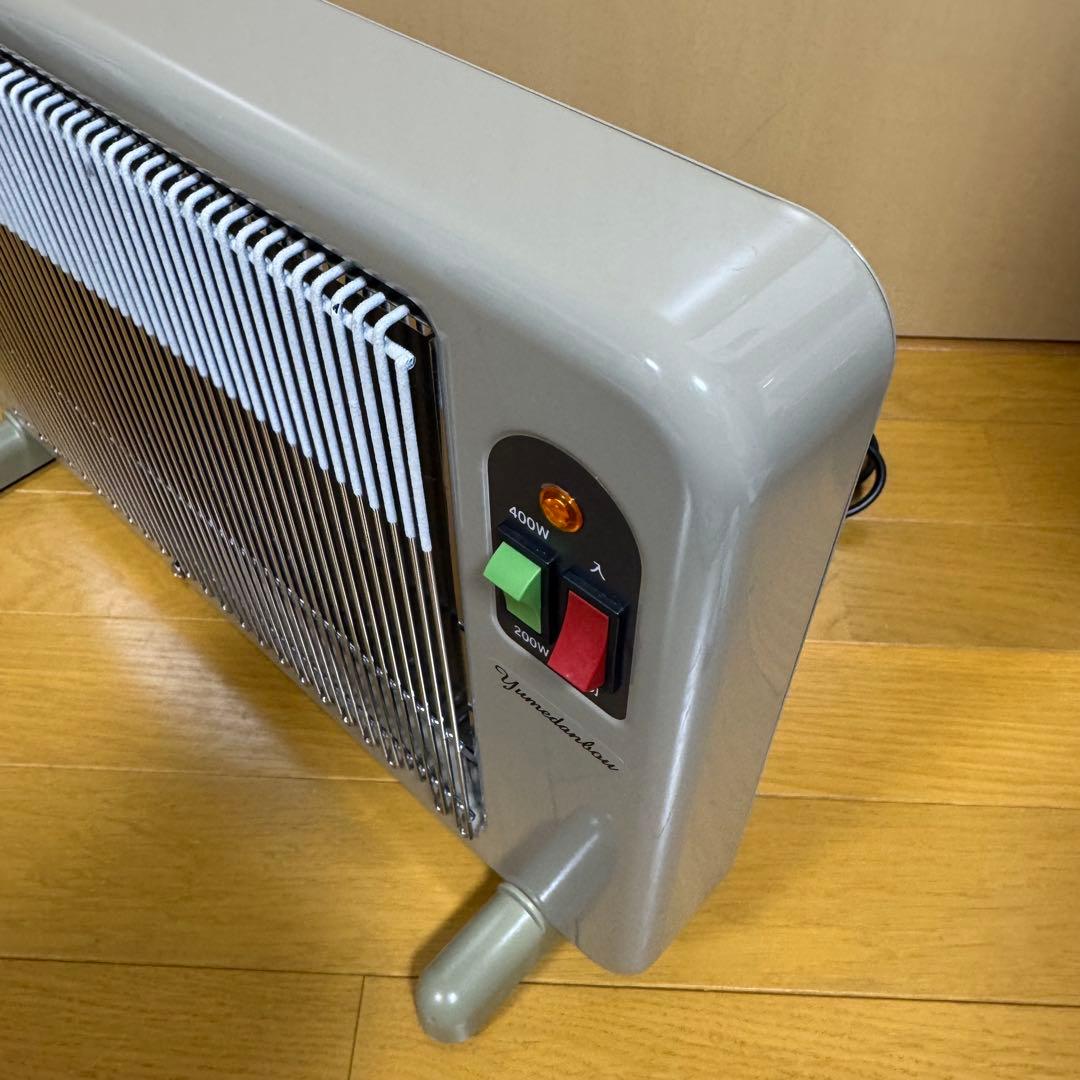 【未使用近い】夢暖望 400型 電気ヒーター YUME400−R17