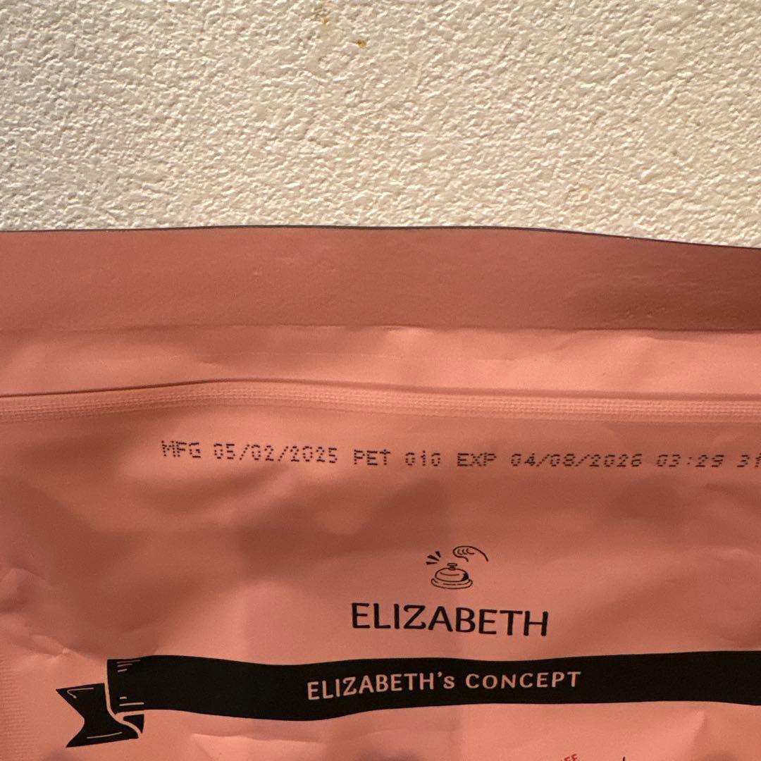 やえるりな　ロニー　エリザベス　キャットフード1.8kg