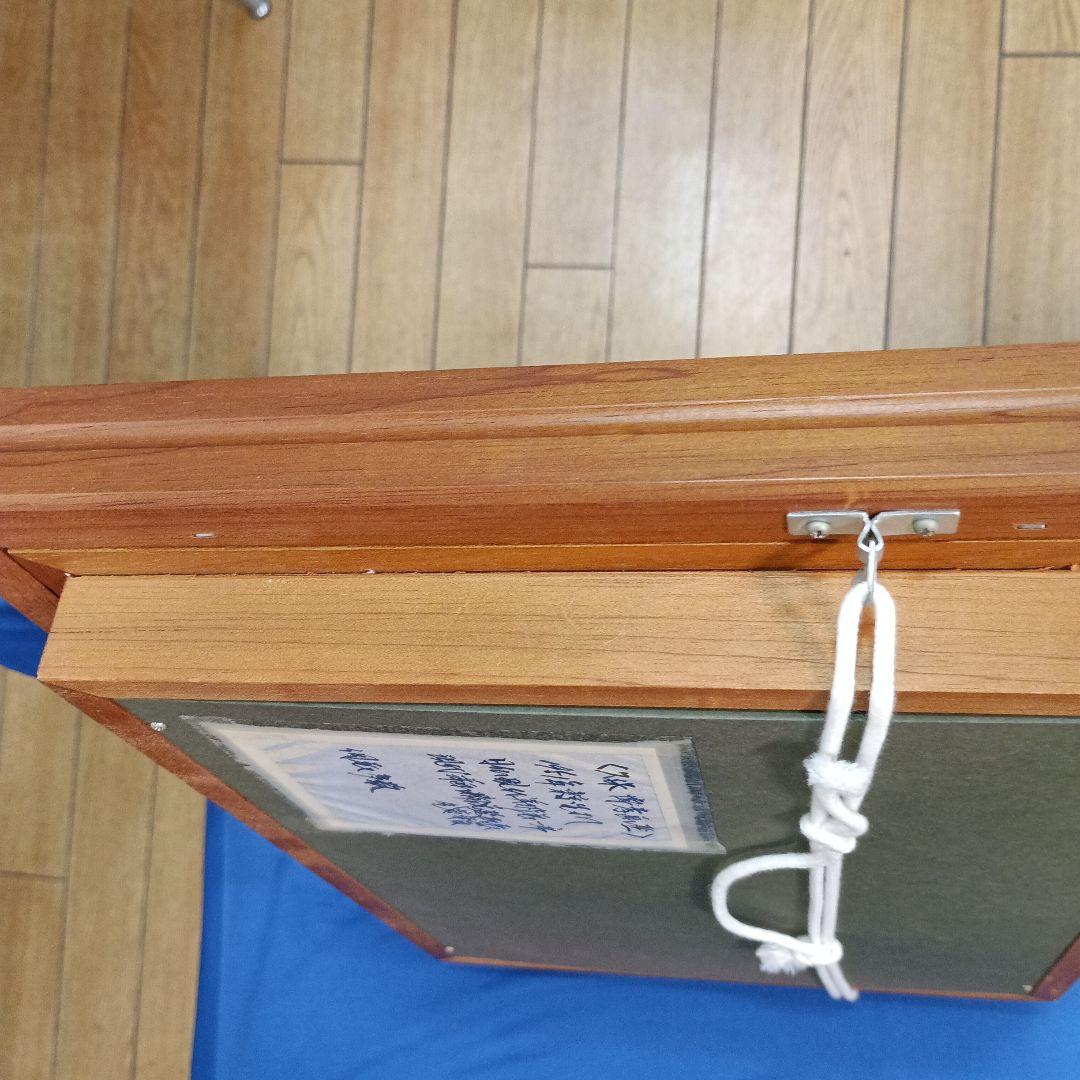 風景画 油彩額縁 木製ブラウン