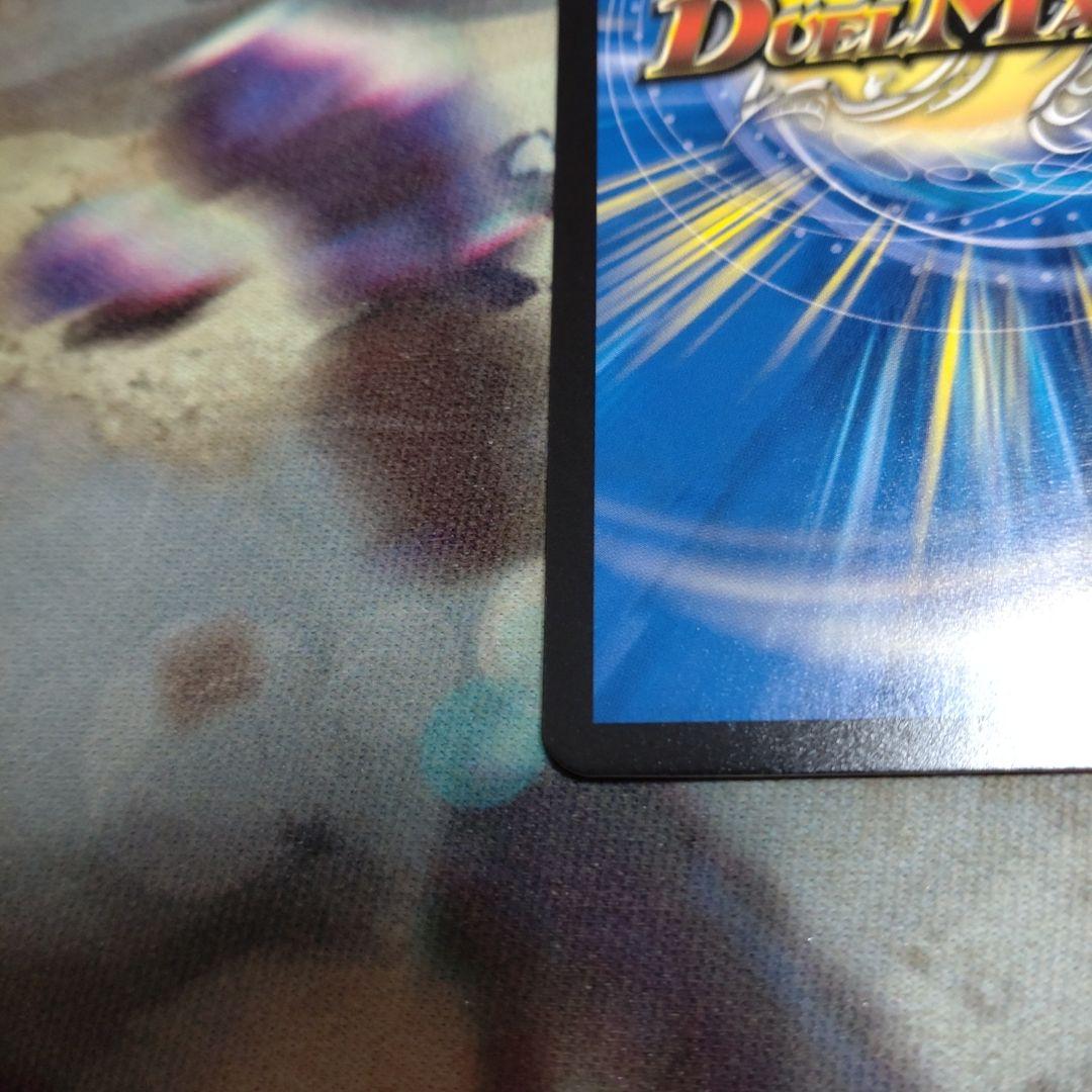 頂上連結ロッド・ゾージア5th CSプロモ。