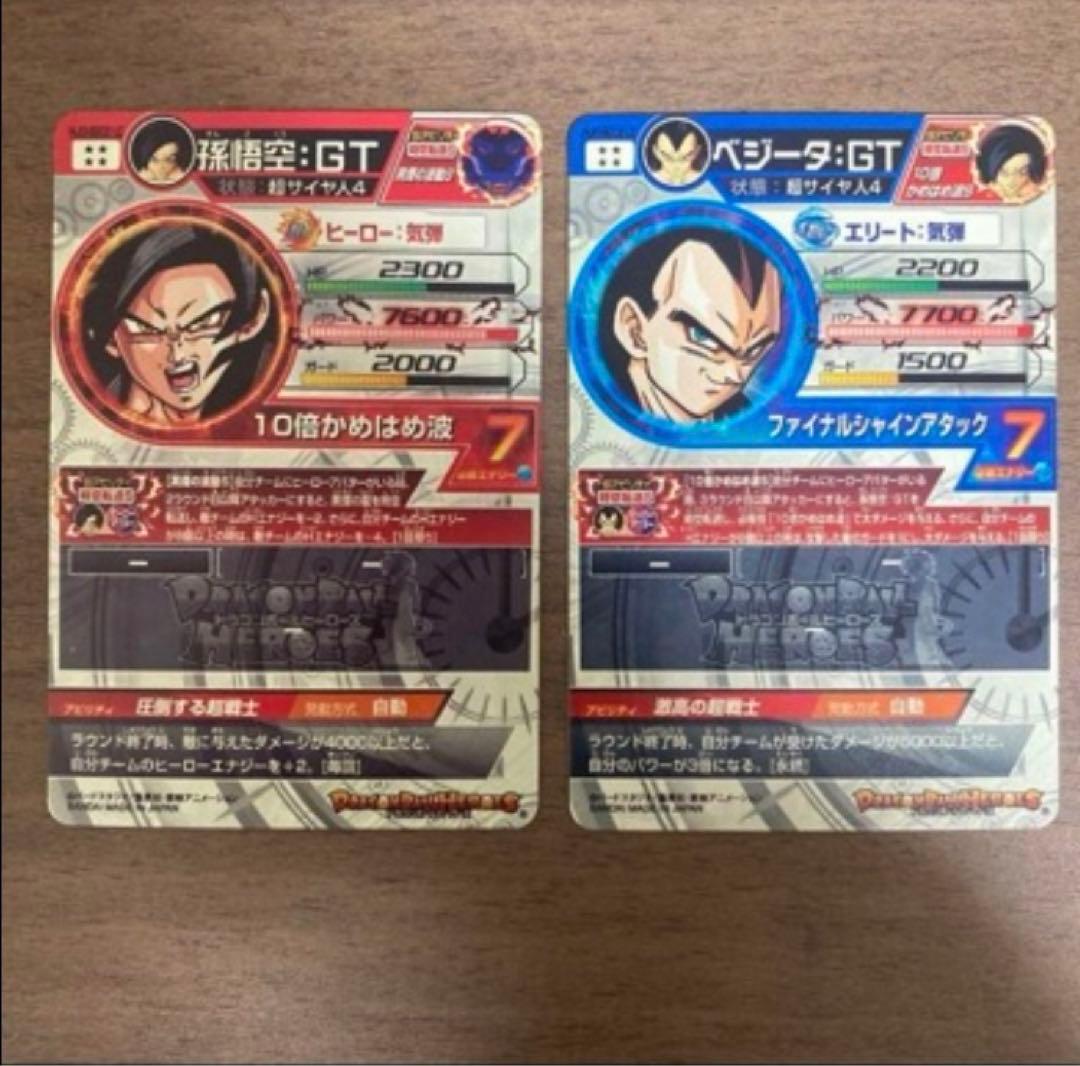 ま*る様 スーパードラゴンボールヒーローズ mm5 lc コンプリート