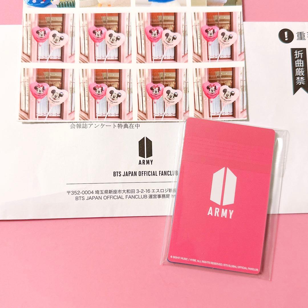 【新品未開封】BTS FC 会報誌 アンケート当選 ファンクラブ トレカ 特典