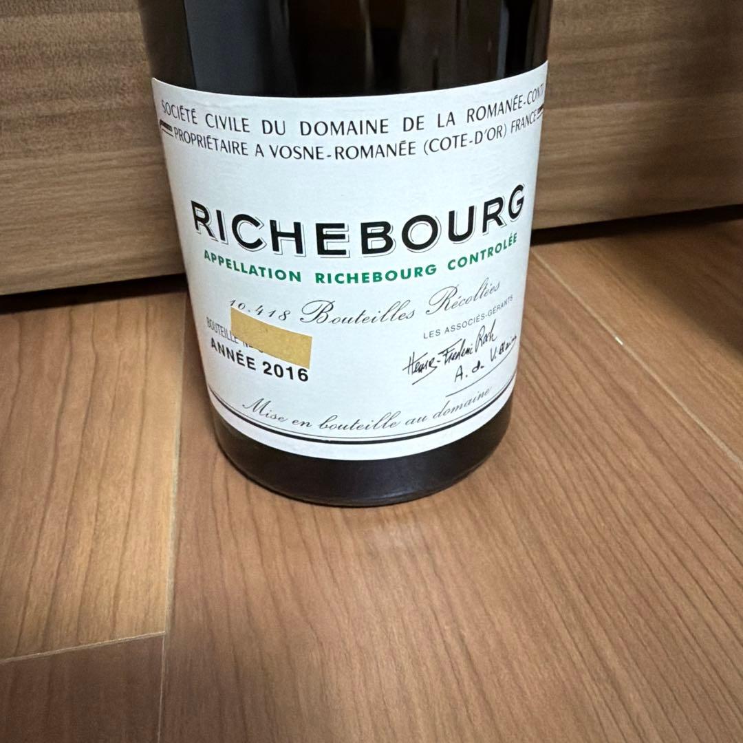 空き瓶DRC ワイン　ラターシュ.リシュブール.サンヴィヴァン コルクキャップ付