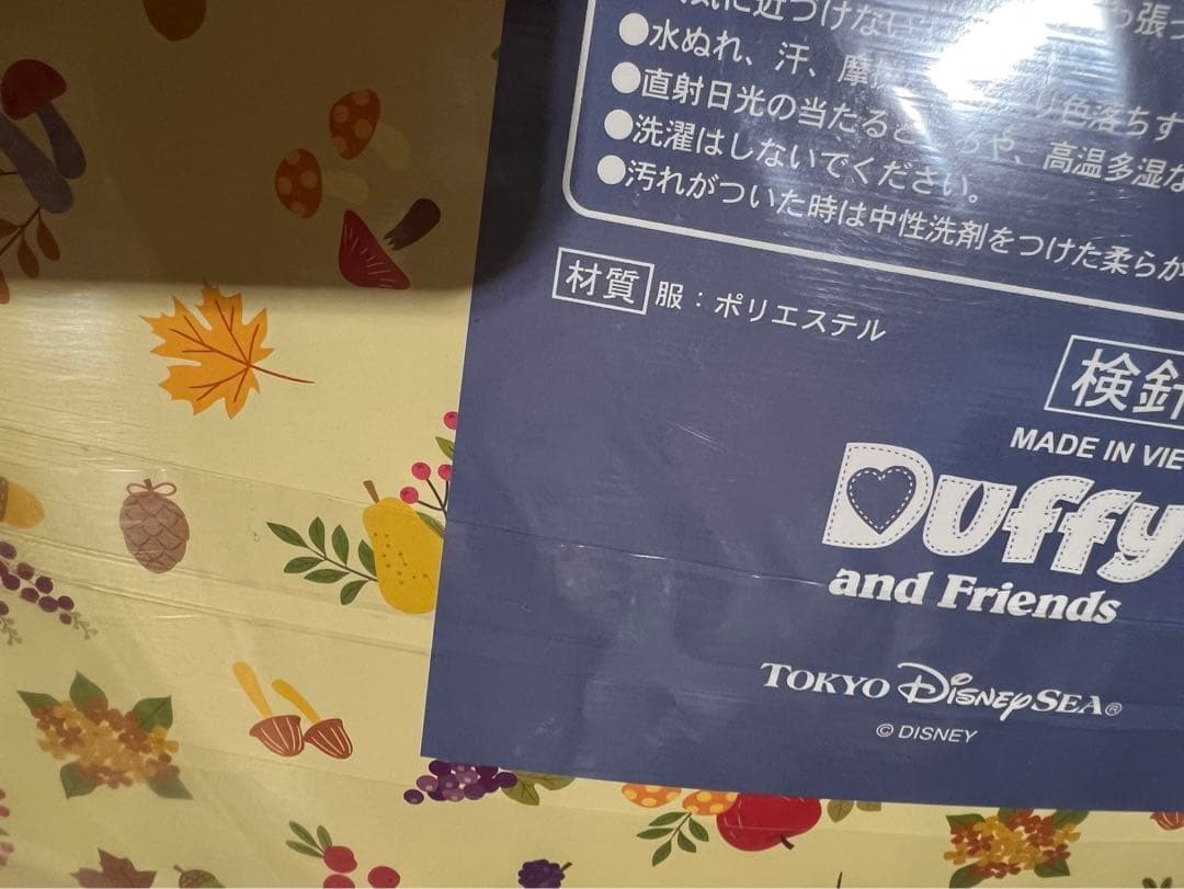 ハロウィン◆ディズニーシー◆ダッフィー◆秋のぼうけん◆コスチューム