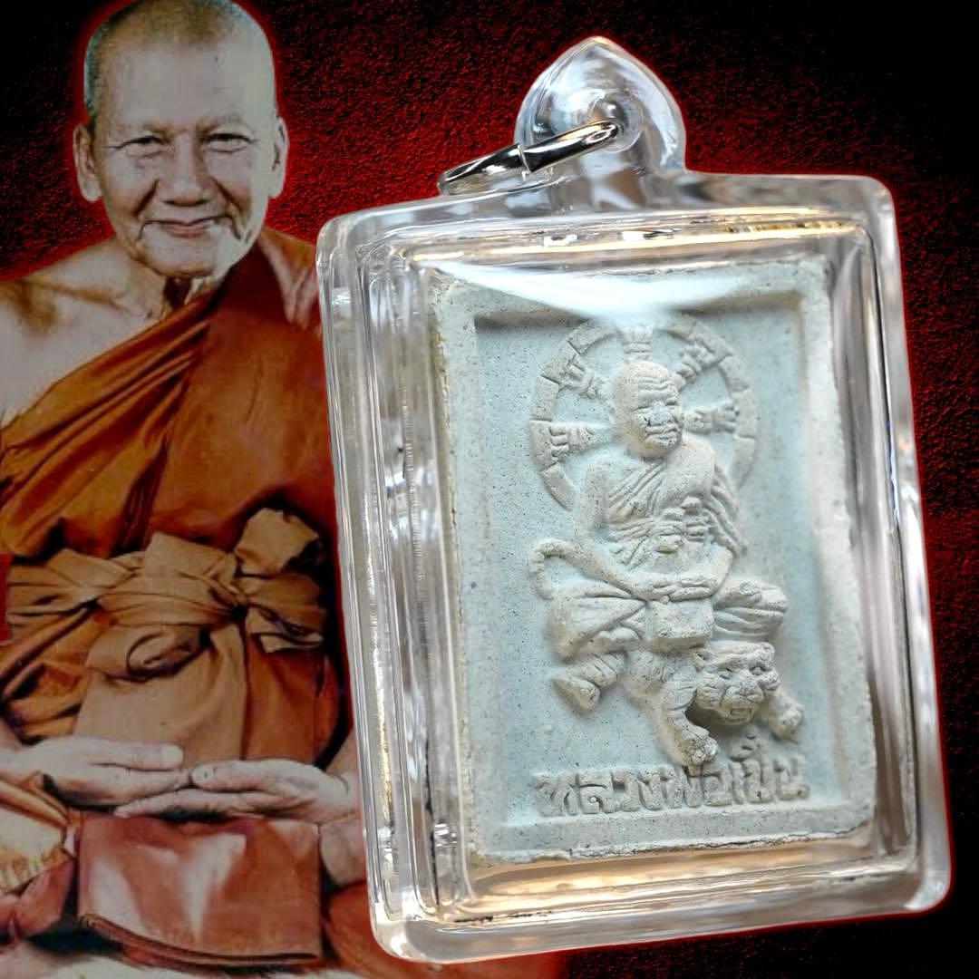 【鑑定書付】ルアンポーペン師　願いを叶える虎　ソムプラートナ護符　プラクルアン