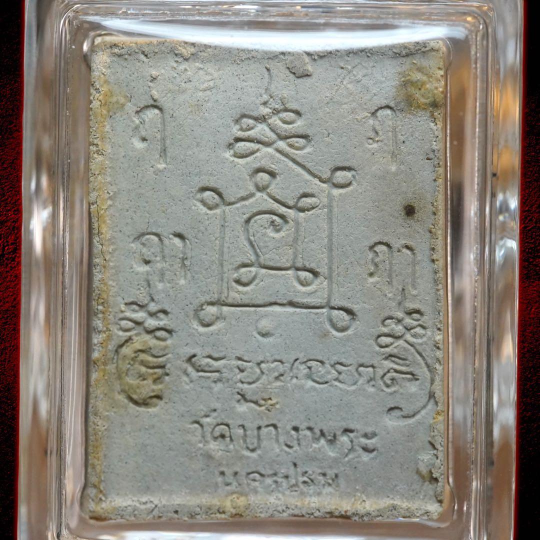 【鑑定書付】ルアンポーペン師　願いを叶える虎　ソムプラートナ護符　プラクルアン