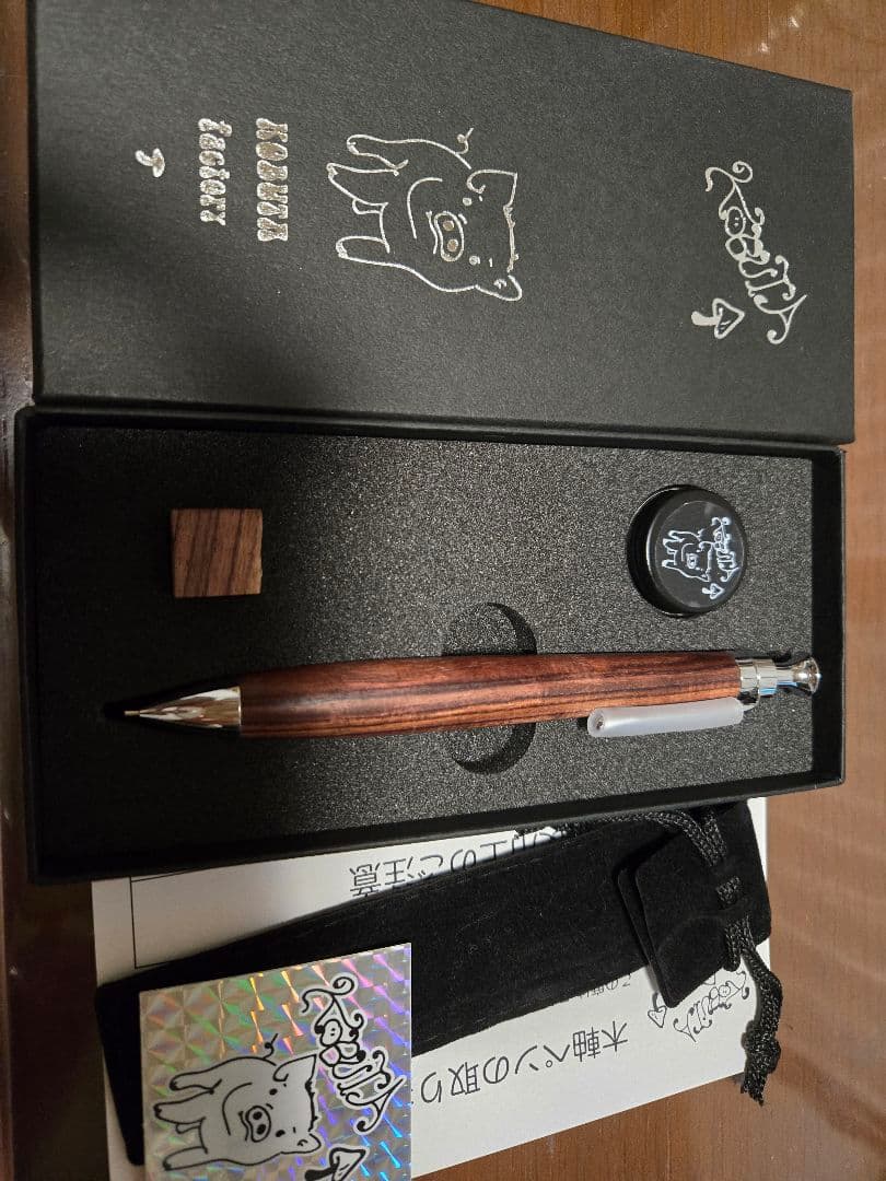 こぶた工房　キングウッド　杢あり　シャープペン　0.5