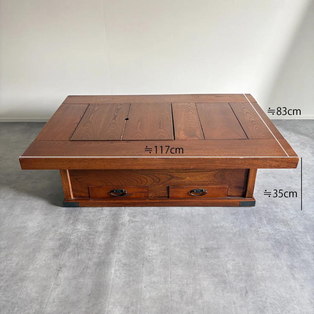 桜材 　関西火鉢 　座卓 　囲炉裏テーブル